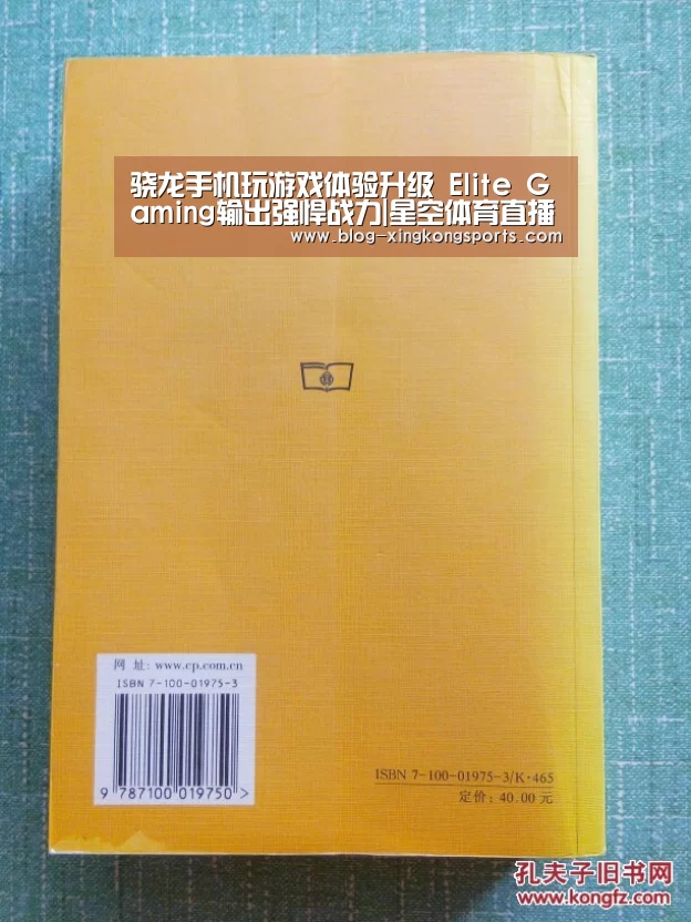 星空体育app